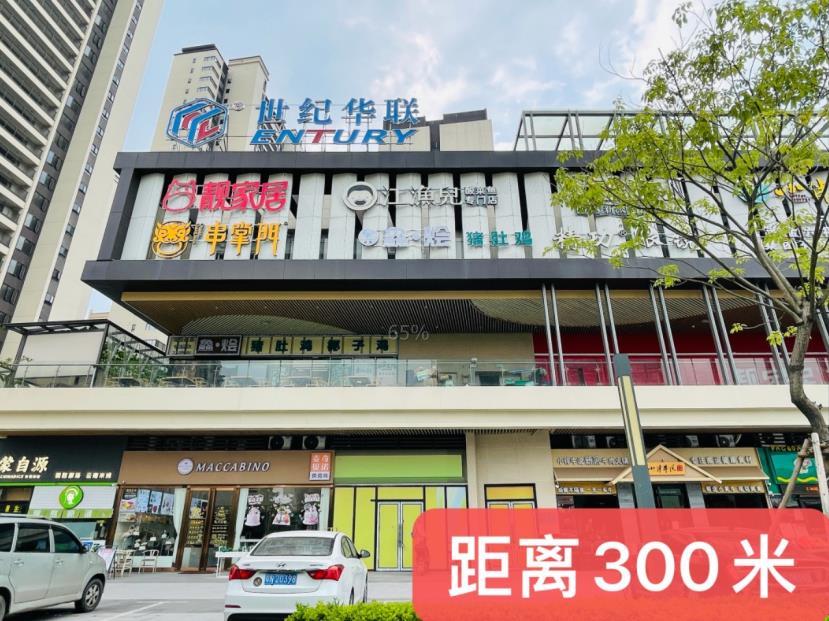 360截图20220927094959146