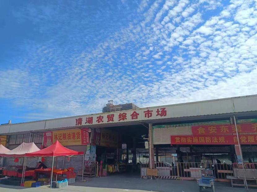 微信截图_20221024092025