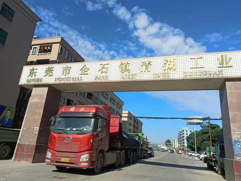 微信截图_20221024092059