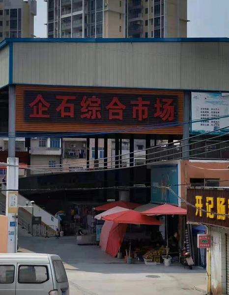 微信截图_20221024092422