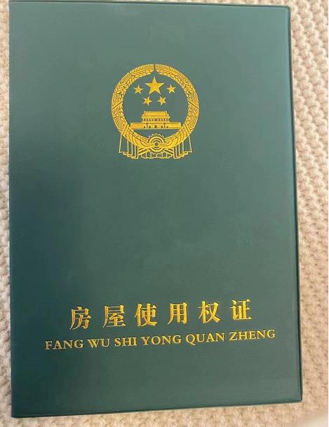 微信截图_20221024092433