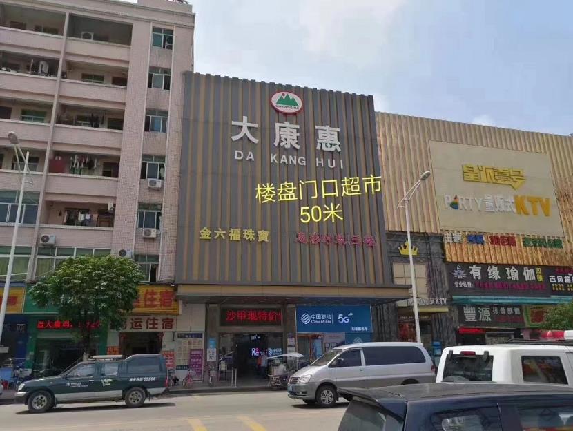 微信截图_20221107162249