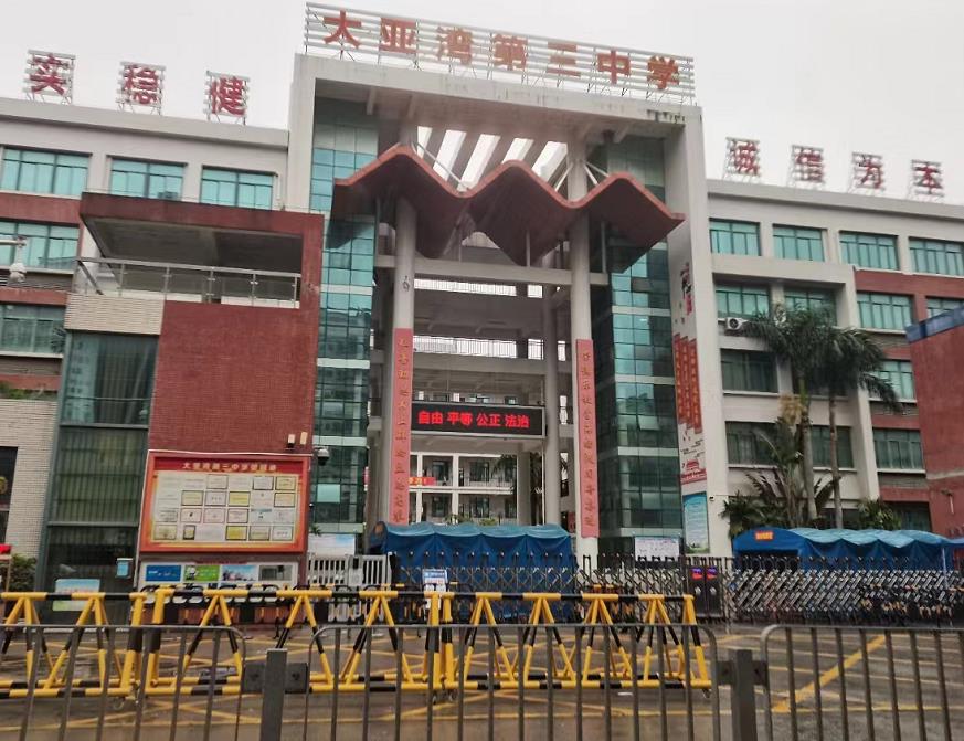 微信截图_20221124180105