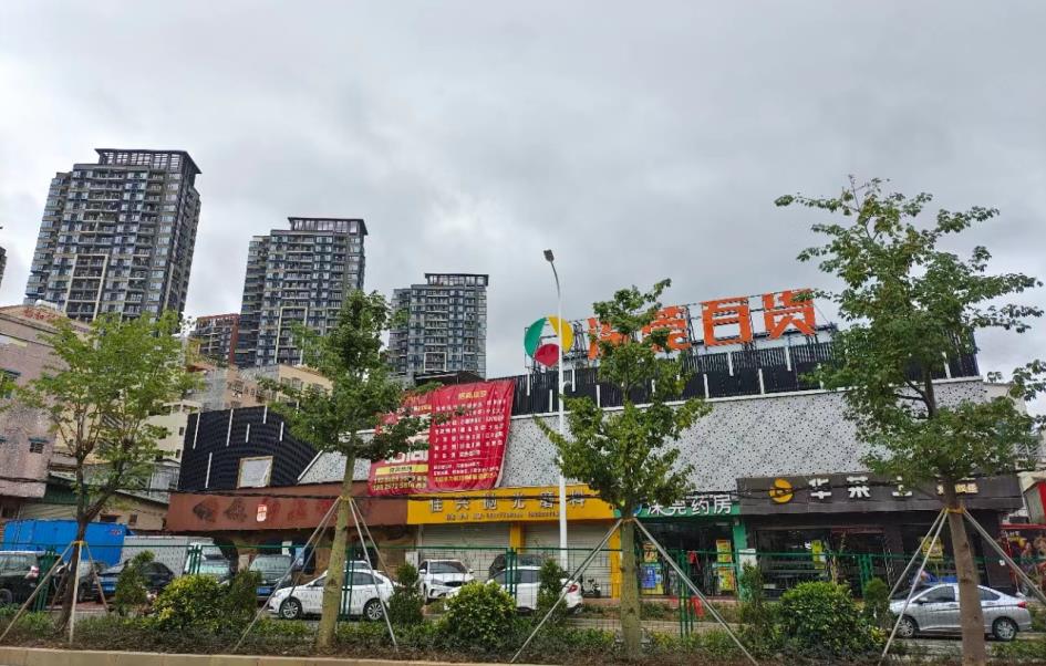 360截图20221128143239667