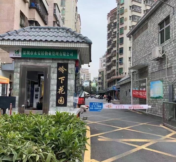 微信截图_20230301105238