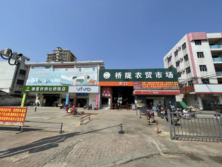 360截图20230306091939368