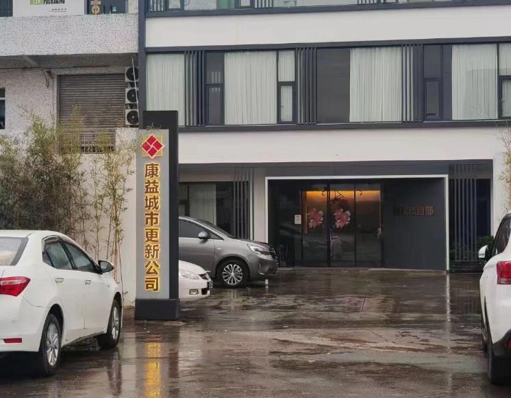 360截图20230306092335404