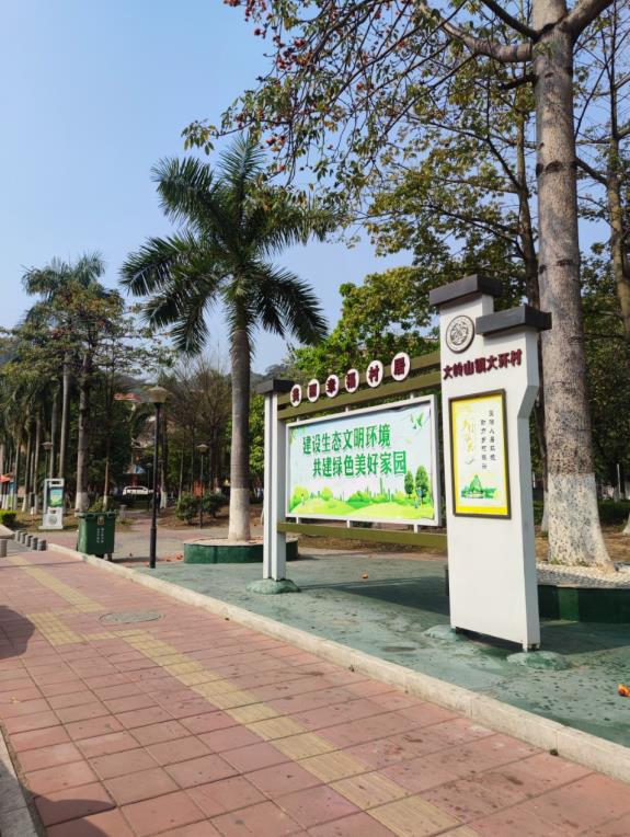 360截图20230306094420989