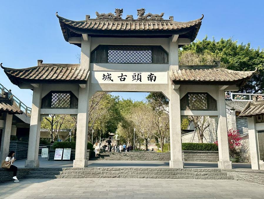 《南山花苑》南山南头古城小产权房，首付75w安家公园里 12号线中山公园站 