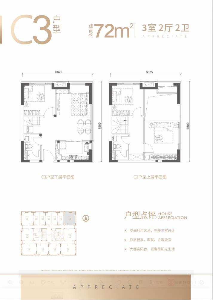 360截图20230313110401889
