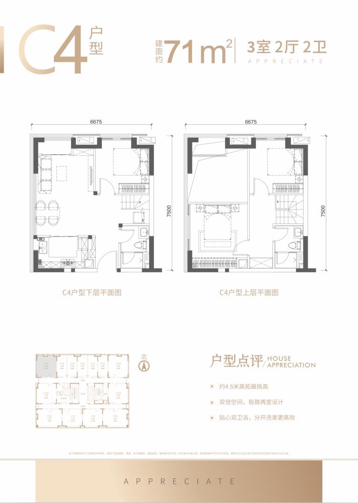 360截图20230313110413517