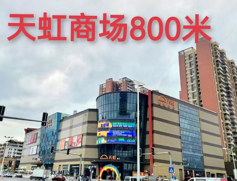 《莲湖新城》塘厦莲湖最新楼盘，精装修三房两厅两卫总价49.8万