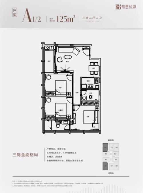 微信截图_20230316110953