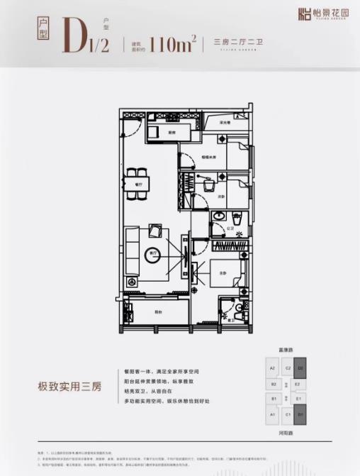 微信截图_20230316111019