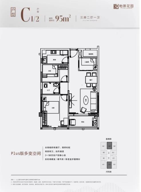 微信截图_20230316111049