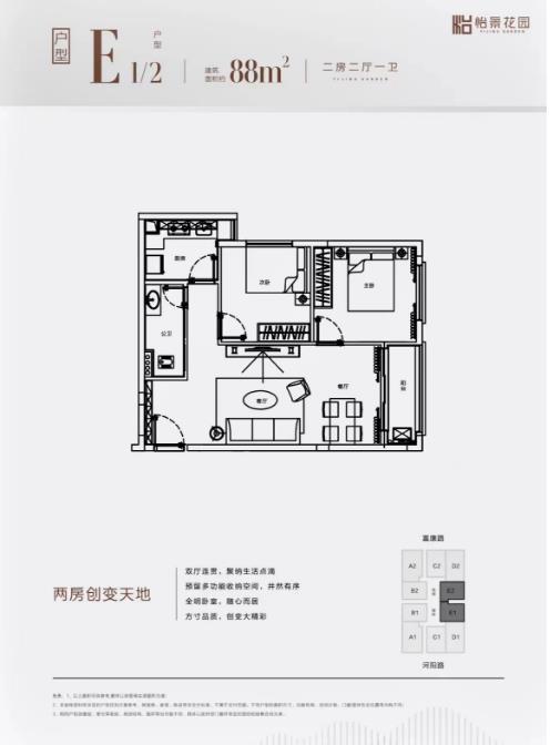 微信截图_20230316111109