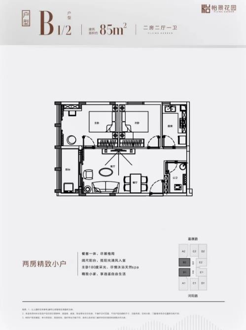 微信截图_20230316111124