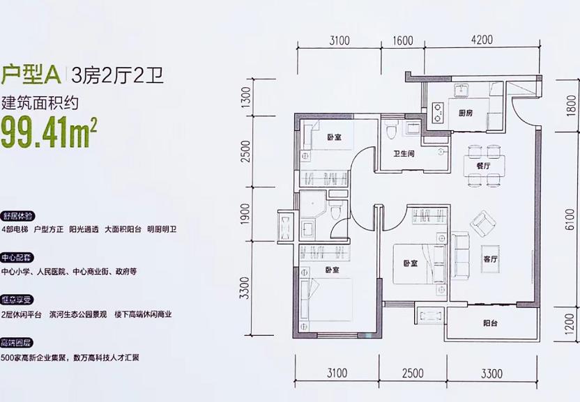 微信截图_20230330105054