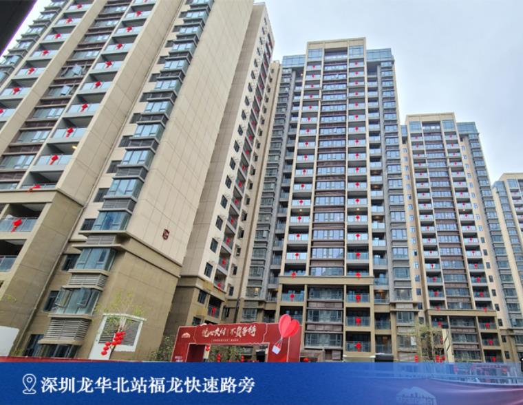 《福龙道悦山荟》龙华大浪17栋大型花园，独立红本商品房，总价96万起