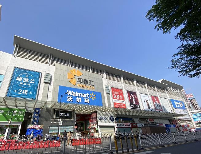 微信截图_20230426091234