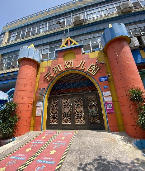 微信截图_20230426091406