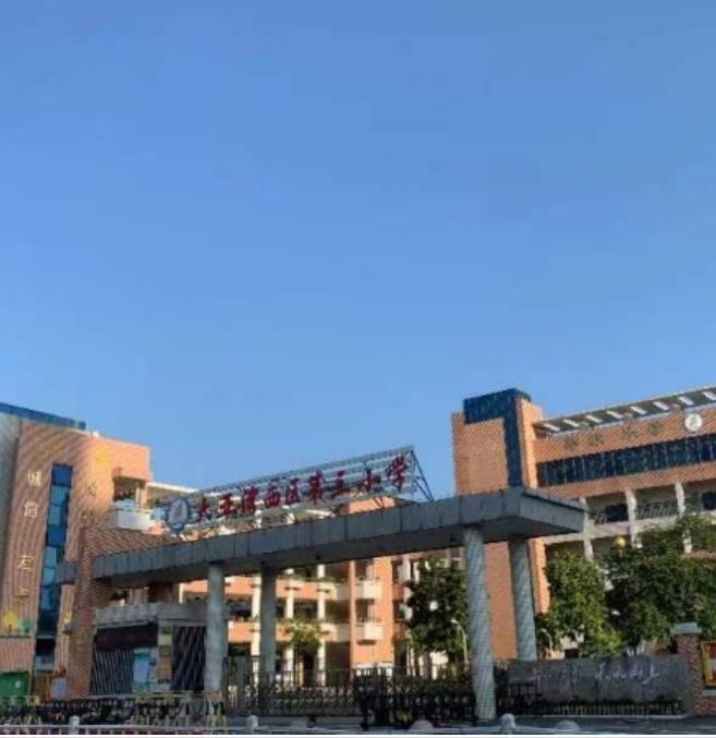 微信截图_20230529085728