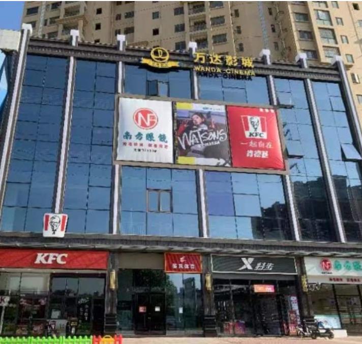 微信截图_20230529085738