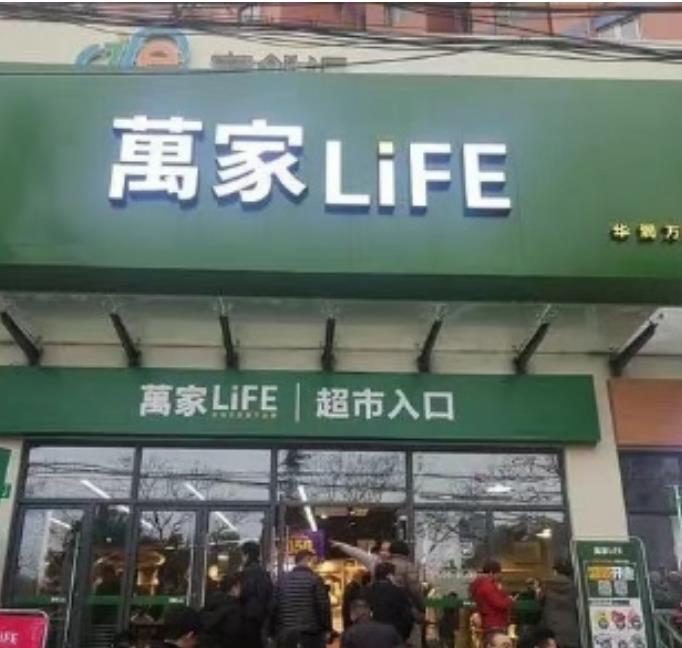 微信截图_20230529085749