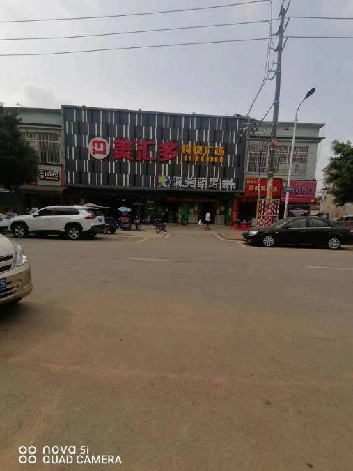 微信截图_20230618164722