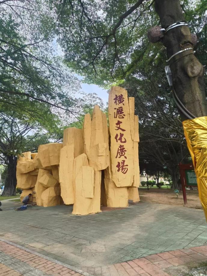 360截图20230703100041308