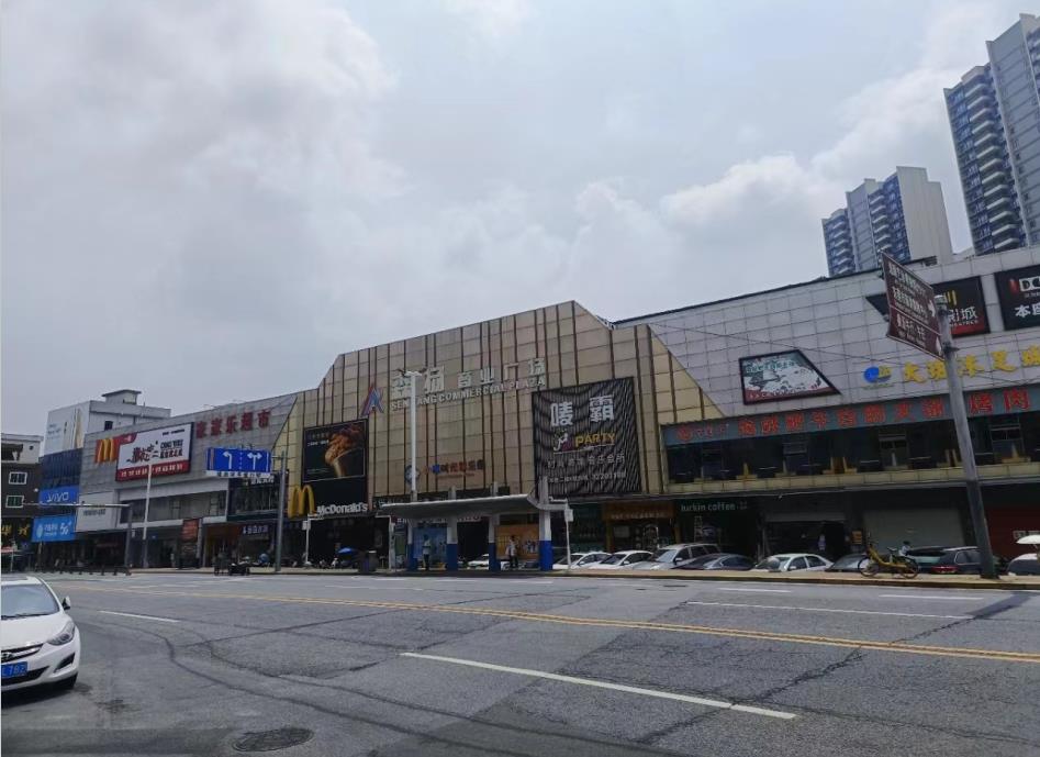 360截图20230703100151980