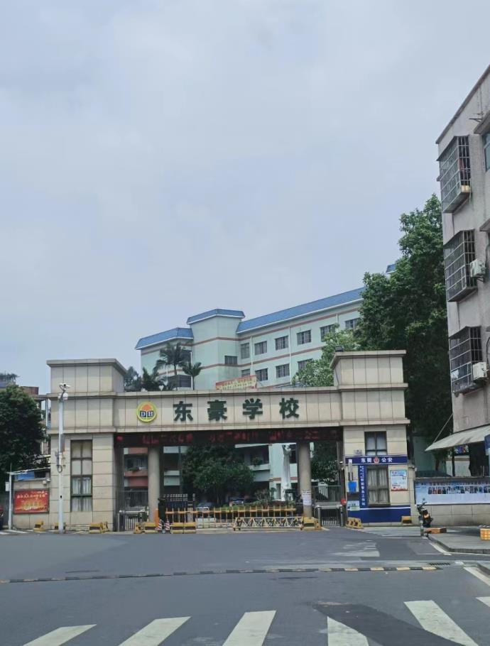 360截图20230703100220404