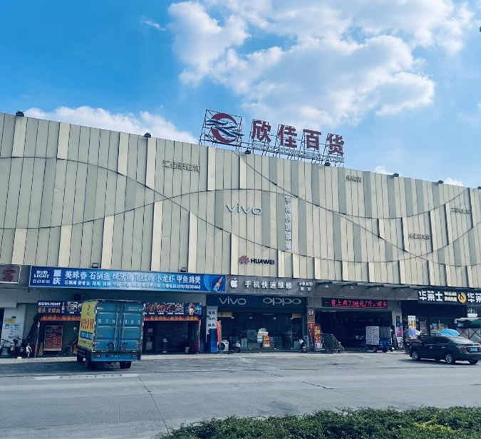 微信截图_20230728092202_副本