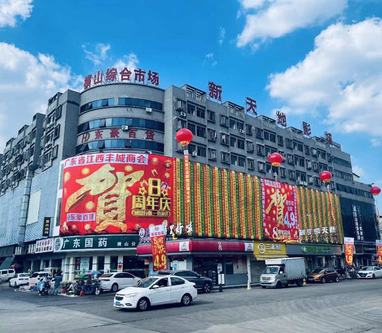 《汇城花园》石排上宝潭这里新项目，三房33.8万一套，分期3年