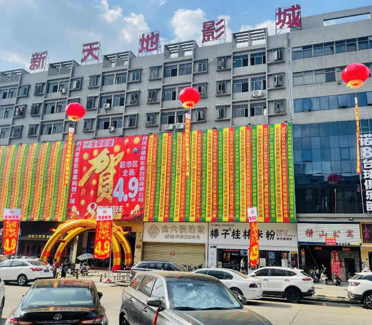 任丽娟