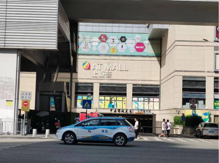 微信截图_20230803095214