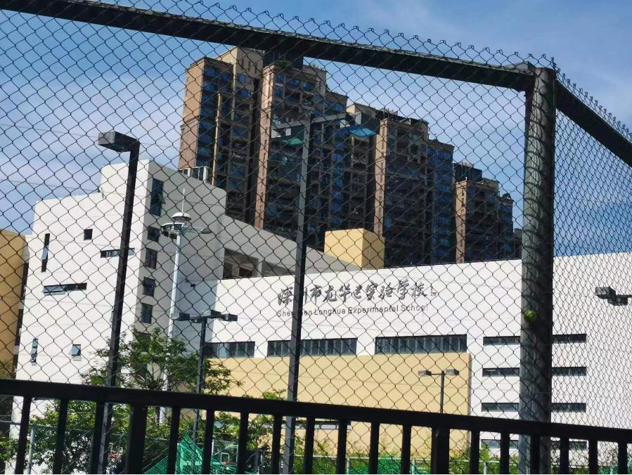 微信截图_20230803095224