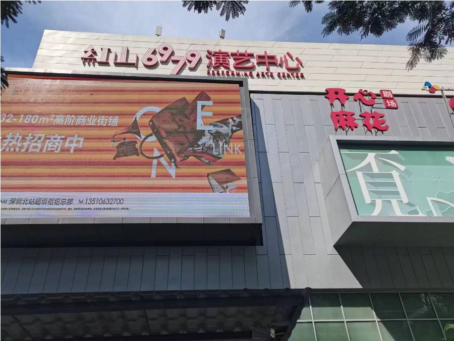 微信截图_20230803095238