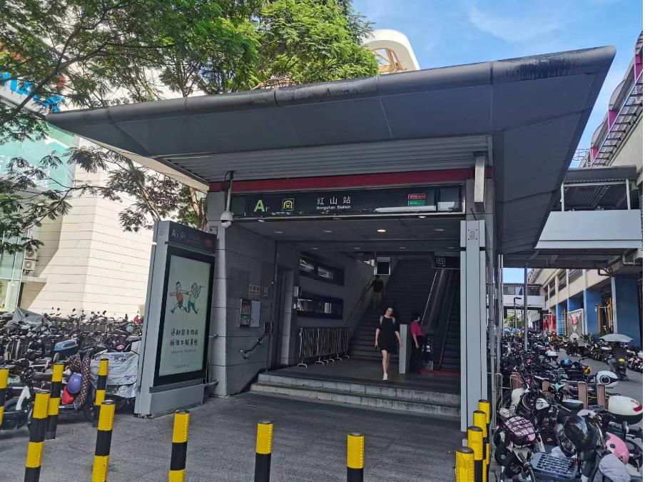 微信截图_20230803095250