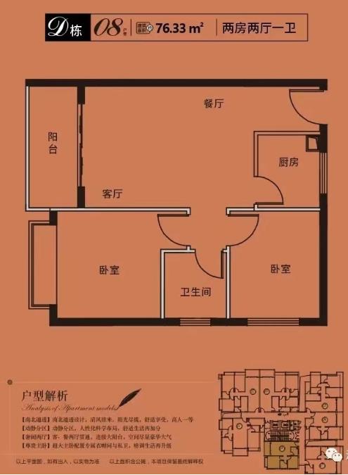 微信截图_20230828094926