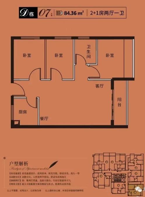 微信截图_20230828094944