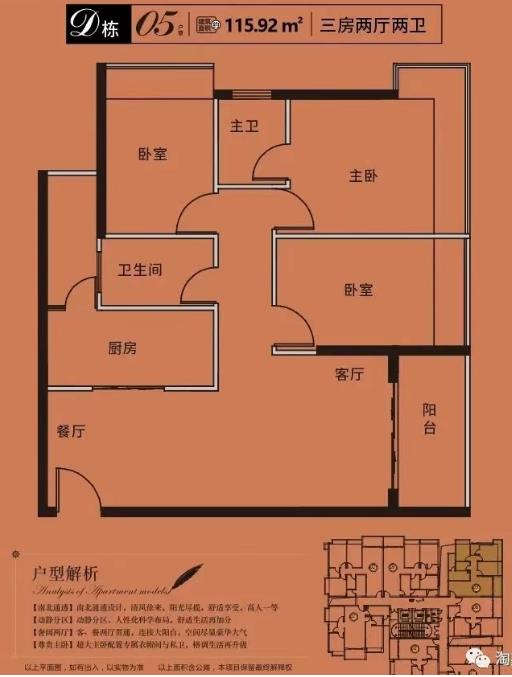 微信截图_20230828095015