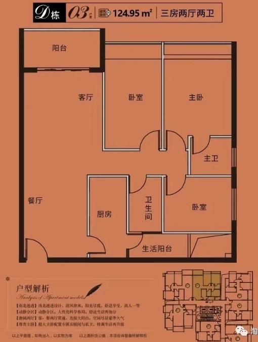 微信截图_20230828095050