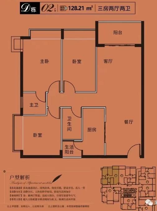 微信截图_20230828095107