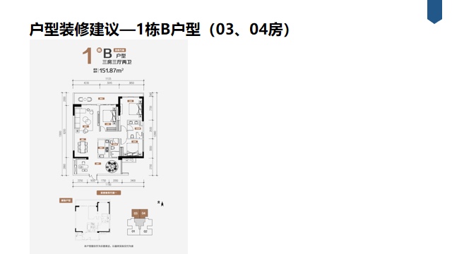 微信图片_20230920093929