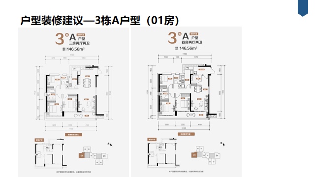 微信图片_20230920093935