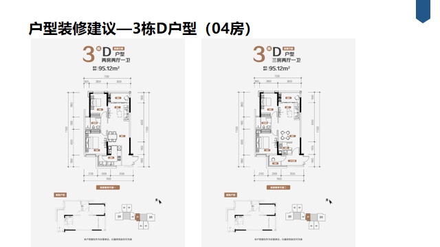 微信图片_20230920093948