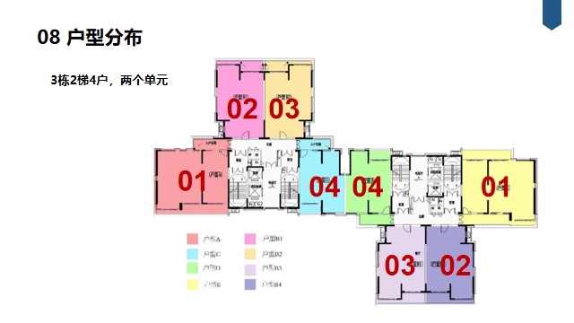微信图片_20230920093958