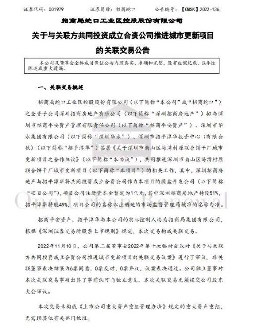 微信截图_20231008163443