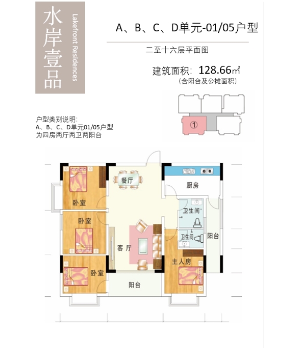 微信截图_20231023094218